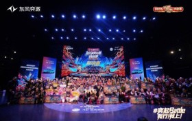 东风奕派携手 HHI：让街舞热浪席卷，与潮流双向奔赴