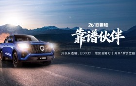 马年开工创业首选！2026款商用炮硬核助力事业新征程