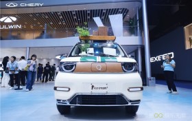 复古传“淇”“蓉”登场，QQ冰淇淋复古版亮相成都国际车展