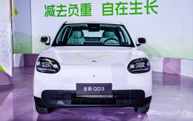 全新QQ3盲定开启·快乐加倍：以实力与诚意对话智电时代